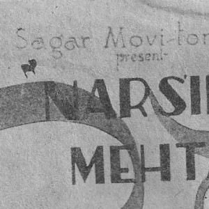 Narshinh Mehta Gujrati Movie