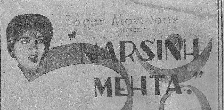 Narshinh Mehta Gujrati Movie