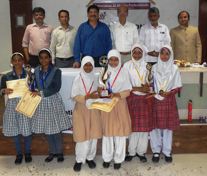 AMP QUIZITITION Inter School Quiz competition Pune