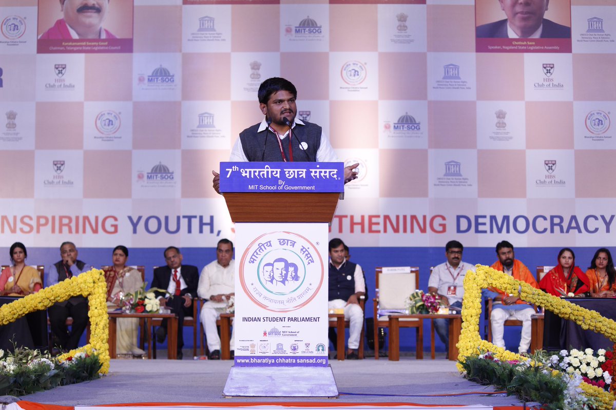 Hardik Patel shares his thoughts at the 7th Bharatiya Chhatra Sansad