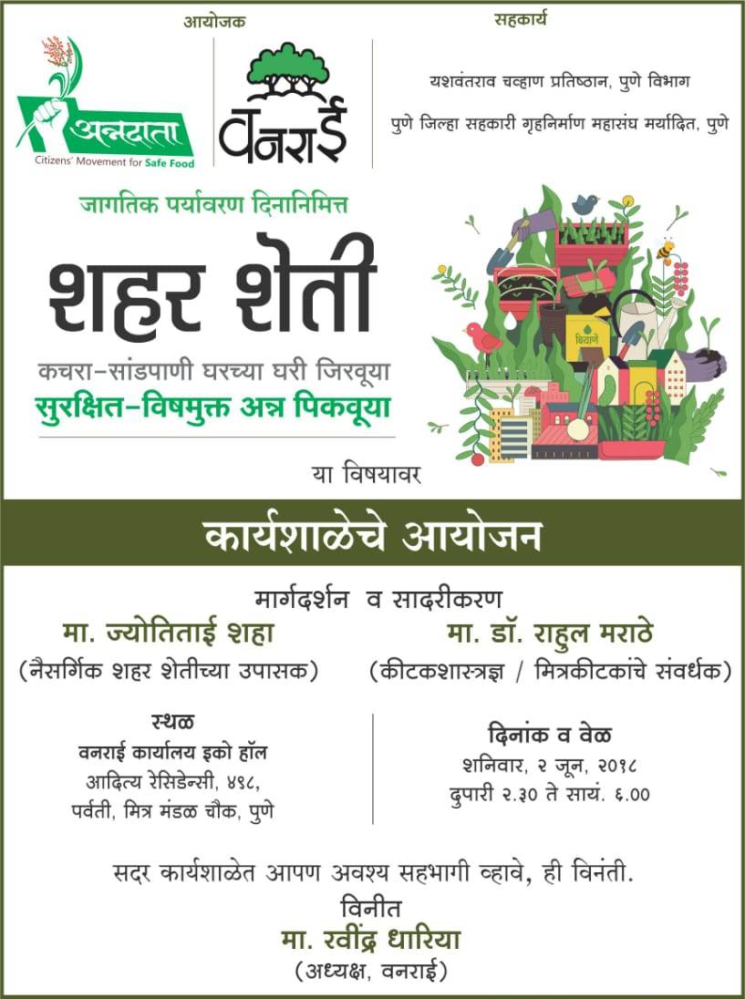 Invitation.jpg