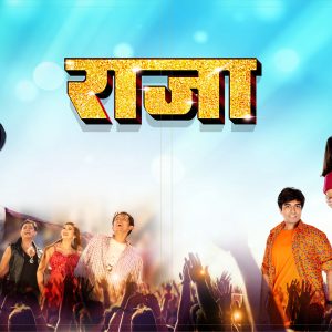 RAJA-CD-AUDIO-inside.jpg