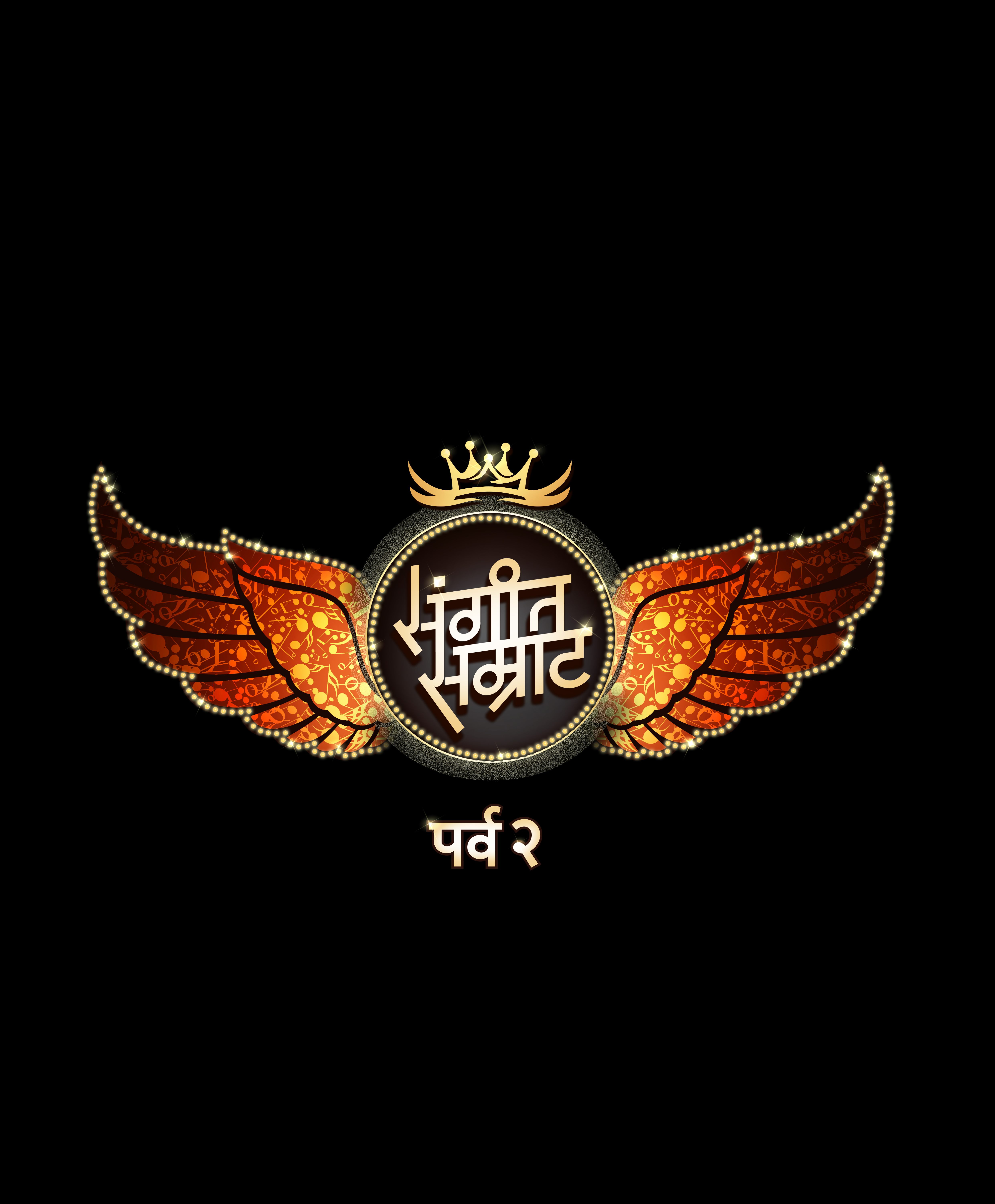 Sangeet-Samrat-Logo_ILU-New-Final-20-4-18.jpg