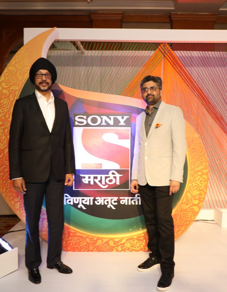 Sony Pictures Networks India Launches Its Marathi GEC Sony Marathi Punekar News
