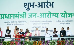 Ayushman Bharat