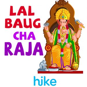 ganpati_lalbaug.jpg