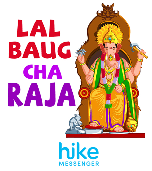 Ganpati Bappa Morya Celebrate Ganesh Chaturthi on Hike Choose from over 60  animated stickers in Hindi, Marathi and English – Punekar News