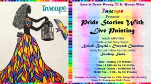 Inscape-Invite