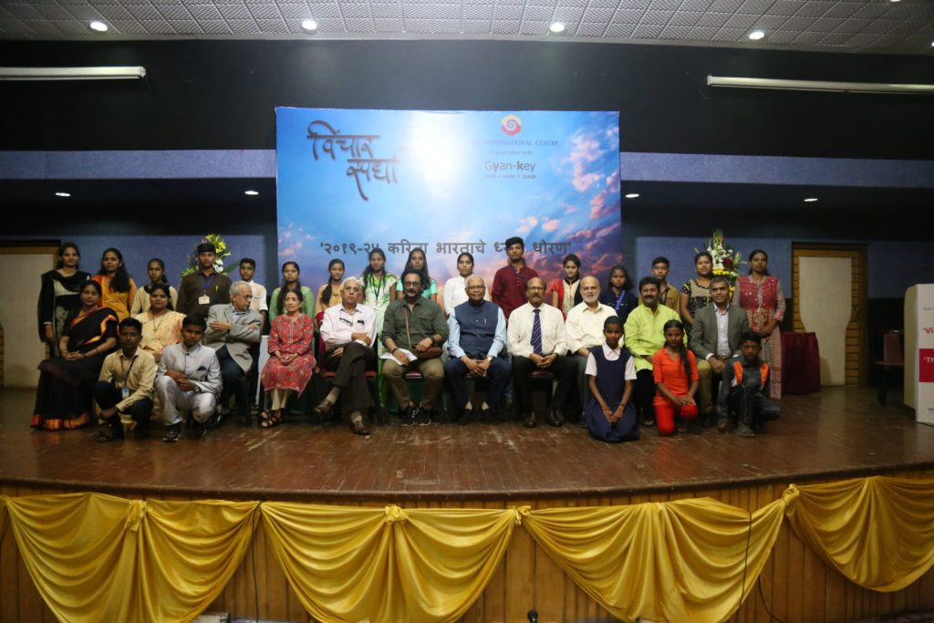 Young Mind for Rural Education