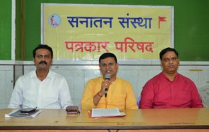 Press-Conf-Mum-1_Sanatan_01.12.18.jpg