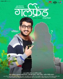GF Poster LR