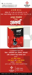 Patrika1