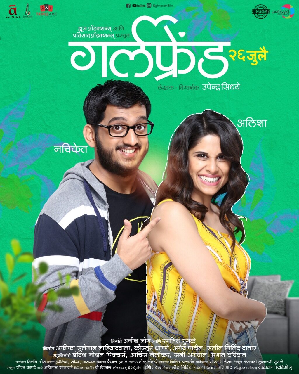 Poster LR