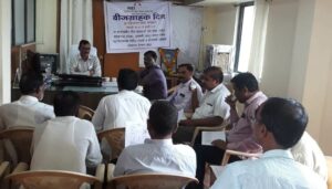 MSEDCL Grhak Din Baramati