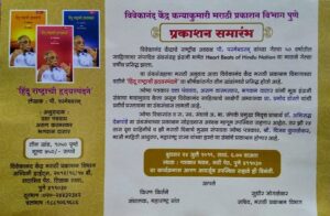 book release