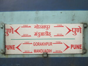 railway