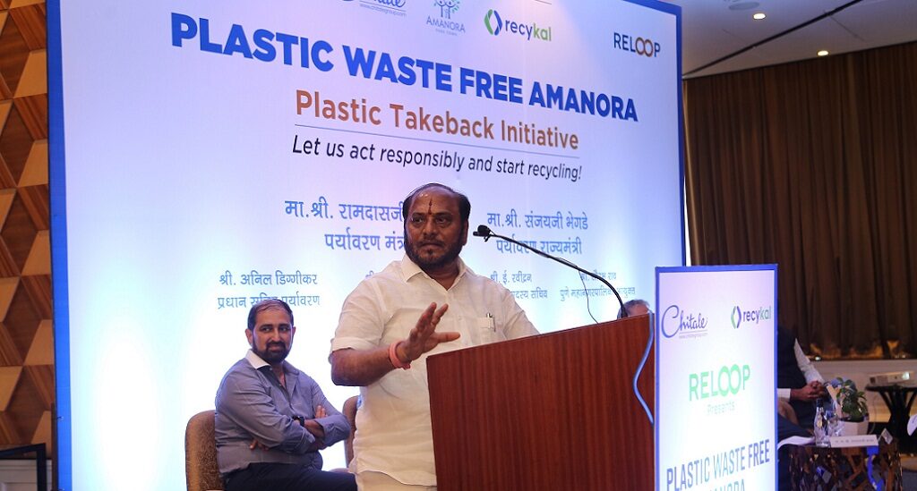 Ramdas Kadam at the launch of initiative Plastic Waste free Amanora