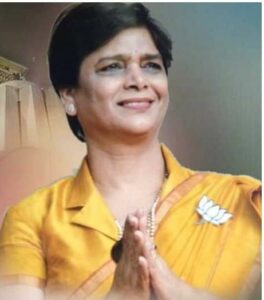 usha bajpay