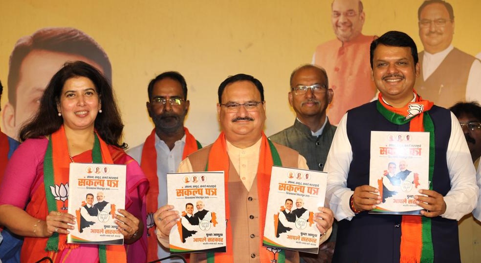 JP Nadda,Fadnavis release BJP manifesto fro Maharashtra assembly elections