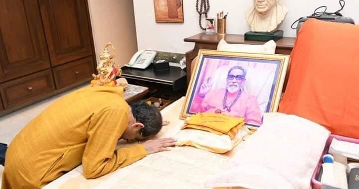 Udhav Thackeray paid tribute to his father Bala Thackeray after being nominated as next Chief minister of Maharashtra.