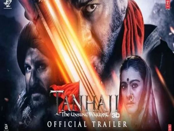 Tanhaji Will Be Tax Free In Maharashtra Punekar News