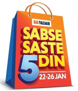 SS5D JAN 2020