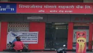 punekar news