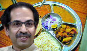 shivbhojan