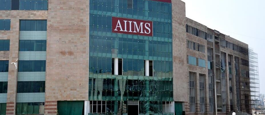 AIIMs