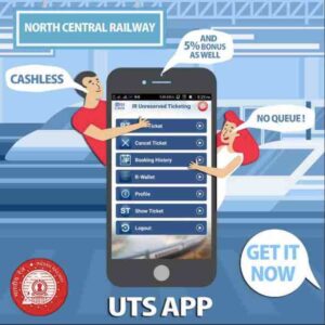 UTS-on-Mobile-App-by-NCR