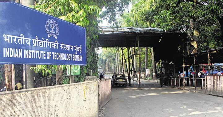IIT Mumbai