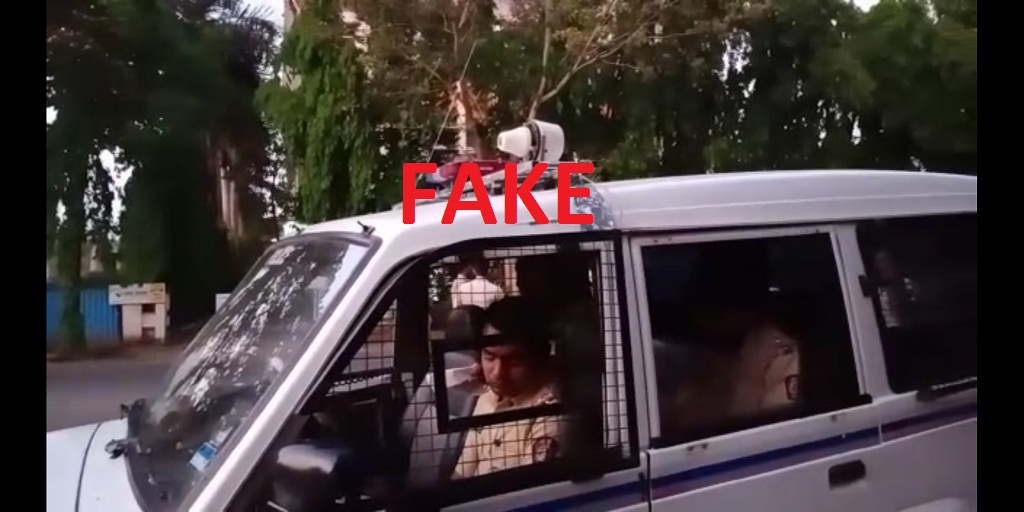 Not Pune Police