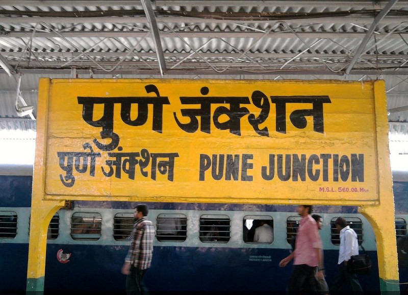 Rail pune