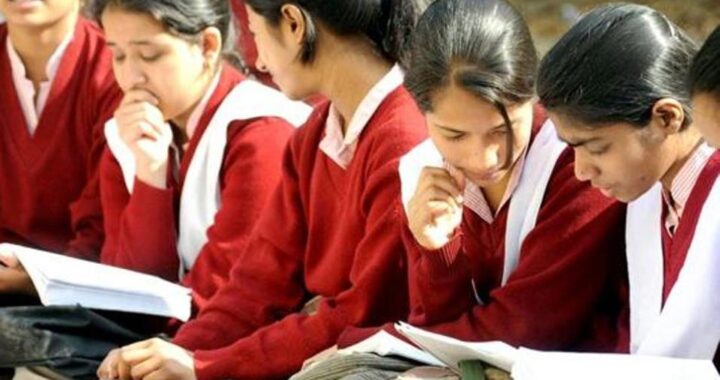 cbse exam