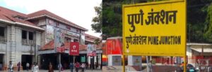 pune station