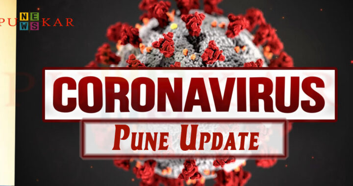 Corona Pune