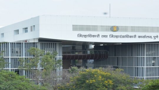 Pune District Collector office