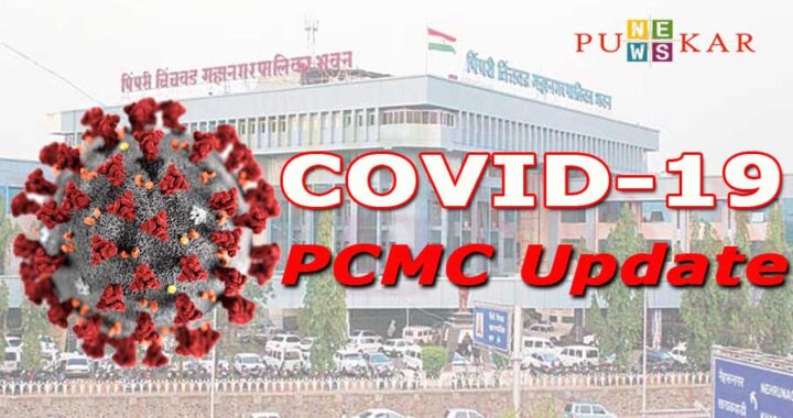 PCMC corona