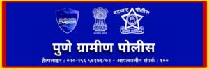 pune rural police