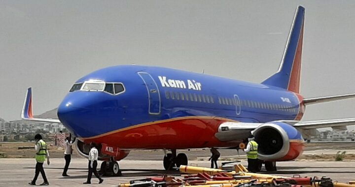 KAM Air at Pune airport