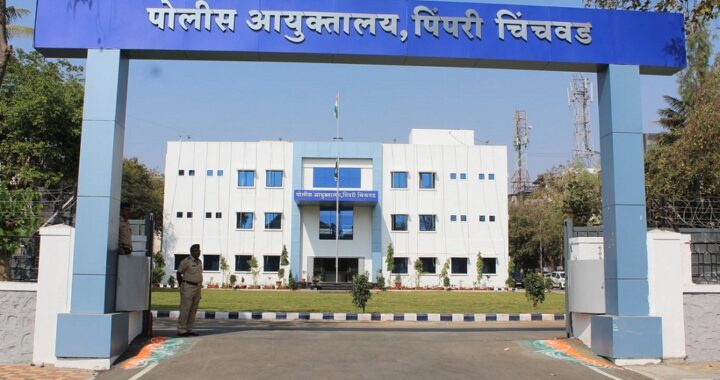 Pimpri Chinchwad Police PCPC