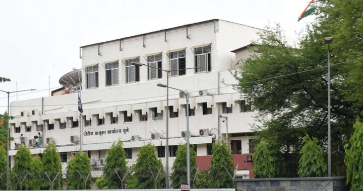 Pune Police Commissioner office in Camp