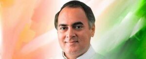 Rajiv Gandhi