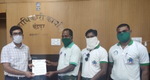 Bander coal block opposition letter submitted to Chandrapur collector