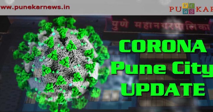 Corona PMC Update Pune