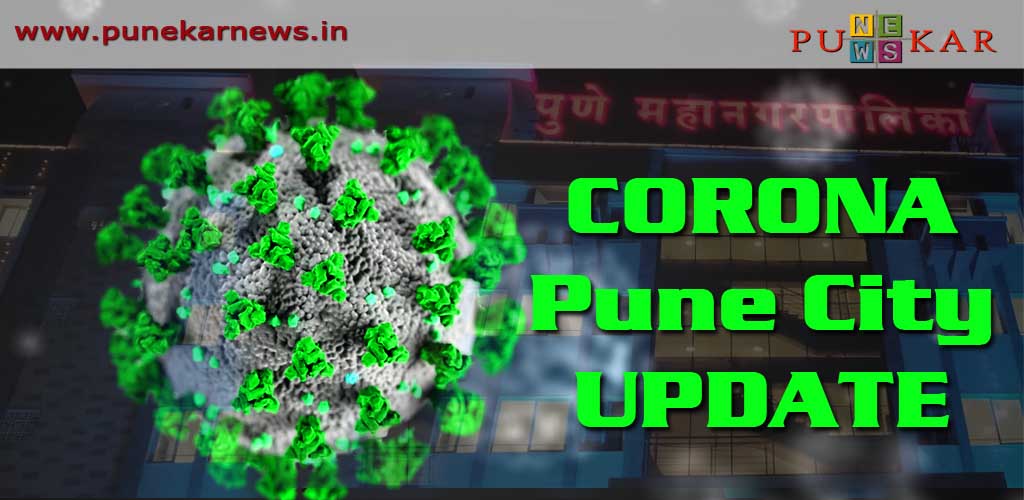 Corona PMC Update Pune