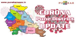 Corona Pune District Update