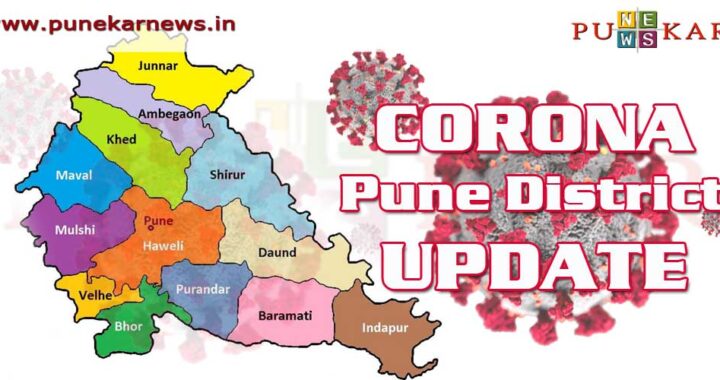 Corona Pune District Update