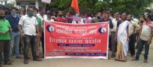 Bhartiya Railway Mazdoor Sangh