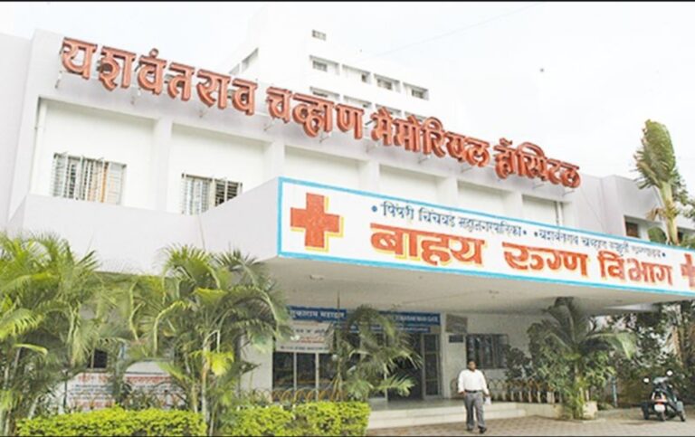Pimpri: Four New Courses Added At YCM Hospital Postgraduate Medical Pimpri: Four New Courses Added At YCM Hospital Postgraduate Medical